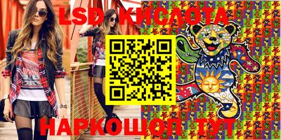 MESCALINE Балаково