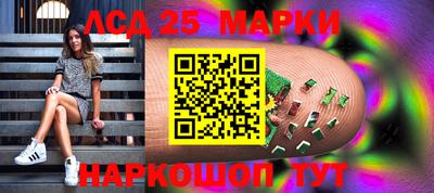 MESCALINE Балаково