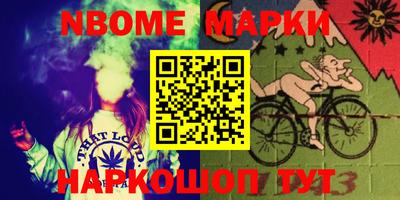 MESCALINE Балаково