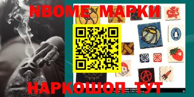 дурь Заволжье