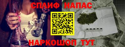 мефедрон VHQ Жуковский