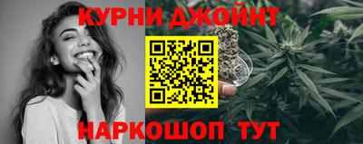 мефедрон VHQ Жуковский