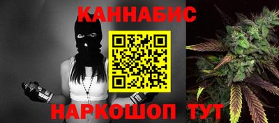 мефедрон VHQ Жуковский