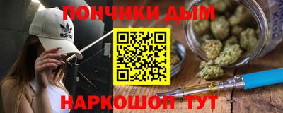 мефедрон VHQ Жуковский