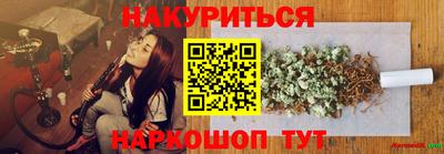 дурь Заволжье