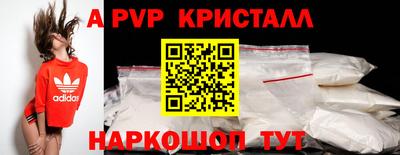 мефедрон VHQ Заводоуковск