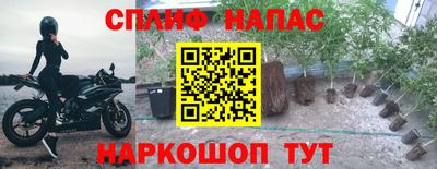 мефедрон VHQ Заводоуковск