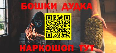 дурь Заволжье
