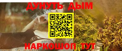 мефедрон VHQ Заводоуковск