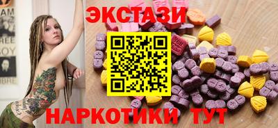 мефедрон VHQ Жуковский