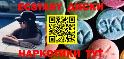 спайс Балашиха