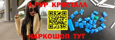 MESCALINE Балаково