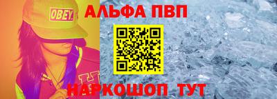 мефедрон VHQ Заводоуковск