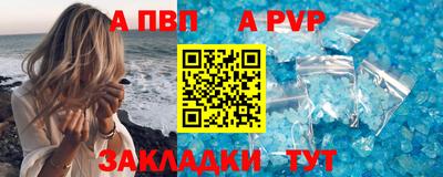 мефедрон VHQ Жуковский
