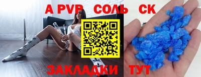 дурь Заволжье