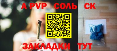 дурь Заволжье