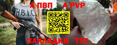 MESCALINE Балаково