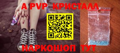 мефедрон VHQ Жуковский