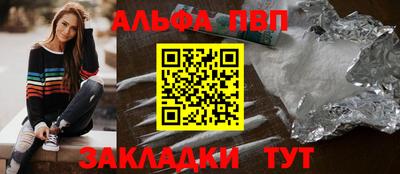 мефедрон VHQ Заводоуковск