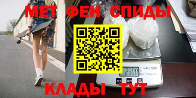 мефедрон VHQ Заводоуковск