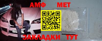 мефедрон VHQ Заводоуковск