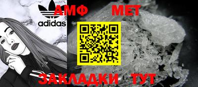 мефедрон VHQ Жуковский