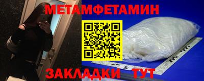 мефедрон VHQ Заводоуковск