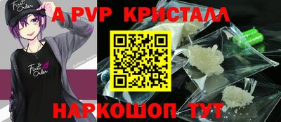 дурь Заволжье