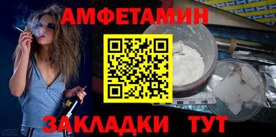 спайс Балашиха