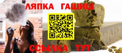 дурь Заволжье