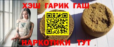 мефедрон VHQ Жуковский