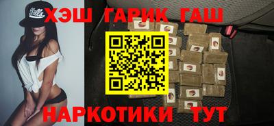 MESCALINE Балаково