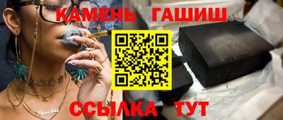 MESCALINE Балаково