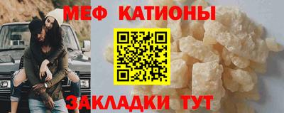 мефедрон VHQ Заводоуковск