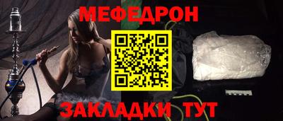 спайс Балашиха