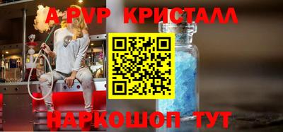 мефедрон VHQ Жуковский