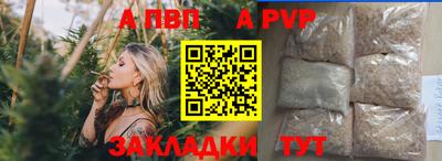 мефедрон VHQ Заводоуковск