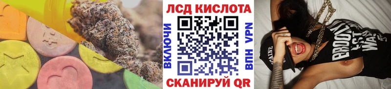 Лсд 25 экстази ecstasy  Шали 