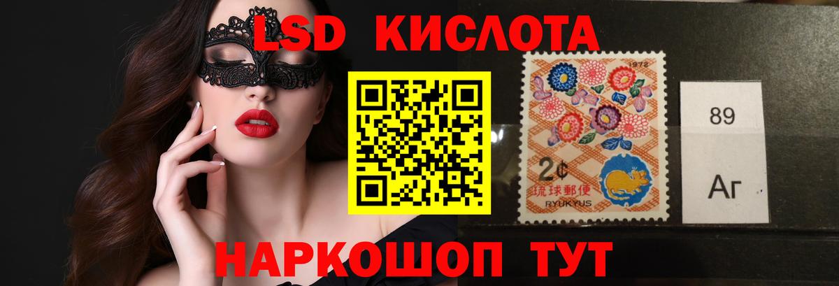 Лсд 25 экстази кислота  Шали  Лсд 25 экстази  LSD-25 экстази кислота 