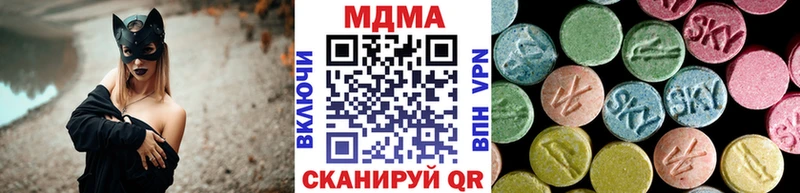 наркошоп  Шали  площадка клад  МДМА Molly 