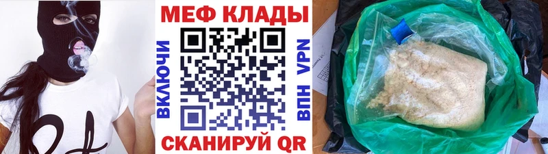 МЯУ-МЯУ мука  Шали 