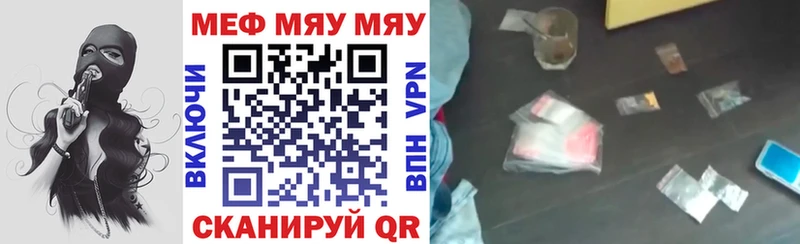 Меф кристаллы Шали