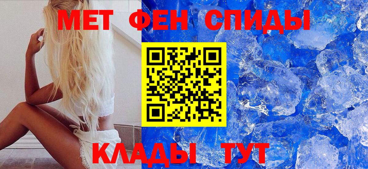 МЕТАМФЕТАМИН витя  Шали 