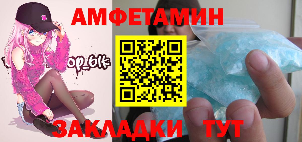 Метамфетамин витя Шали