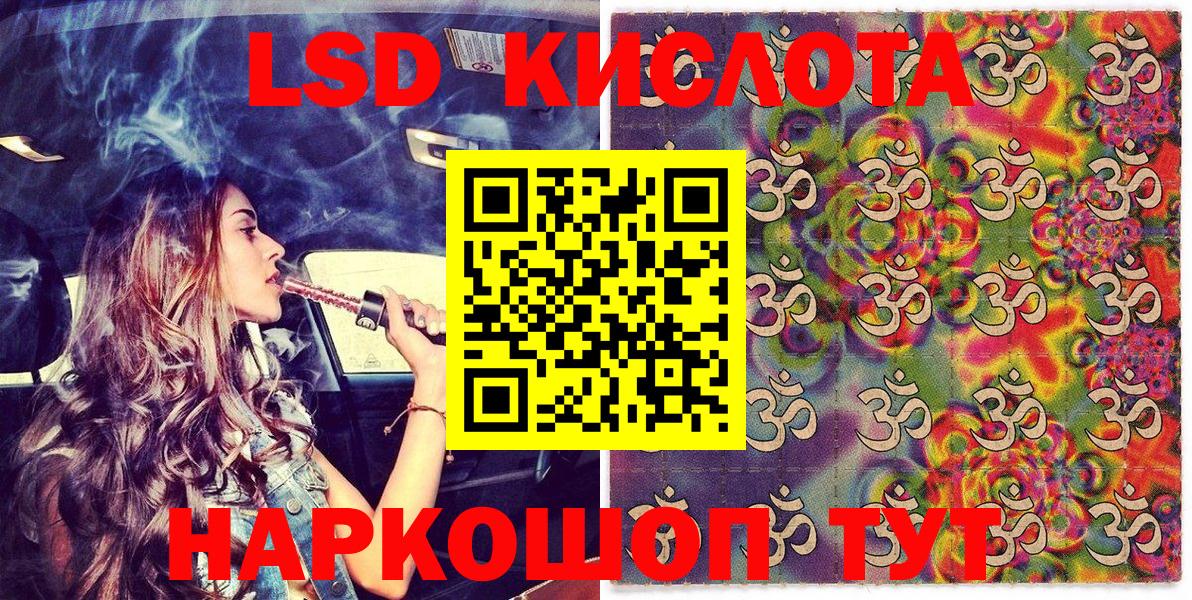 Шали  Наркотические марки 1,5мг  Наркотические марки 1,5мг  Вход с VPN 