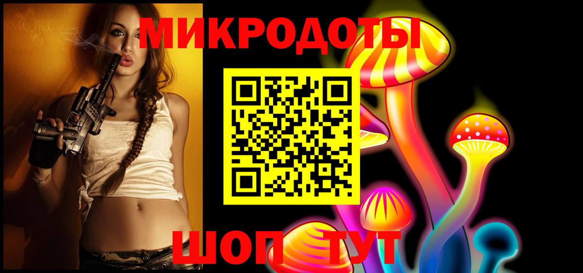 Псилоцибиновые грибы MAGIC MUSHROOMS Шали