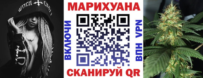 наркота  Шали  МАРИХУАНА SATIVA & INDICA 