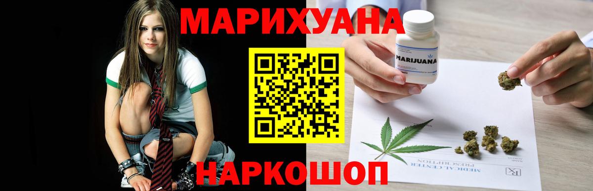 Шали  Марихуана Bruce Banner  Вход с VPN  Шишки марихуана THC 21% 